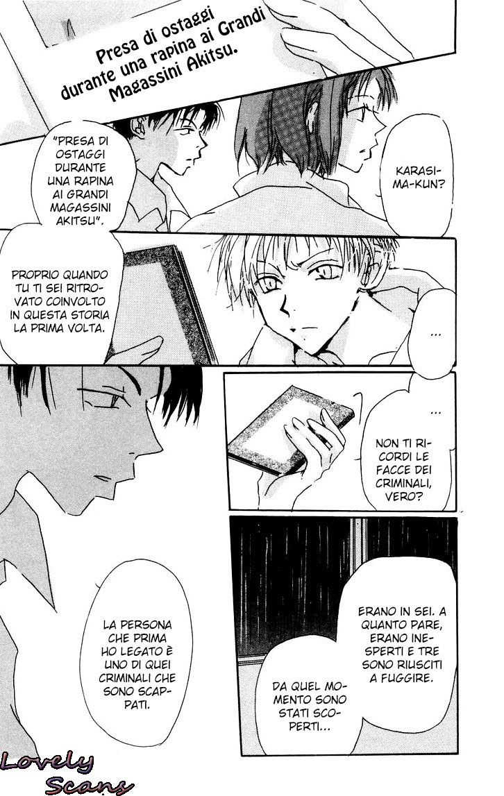 Akaku Saku Koe Vol. 1 Ch. 3 第24页