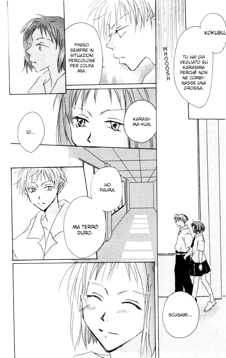 Akaku Saku Koe Vol. 1 Ch. 3 第26页