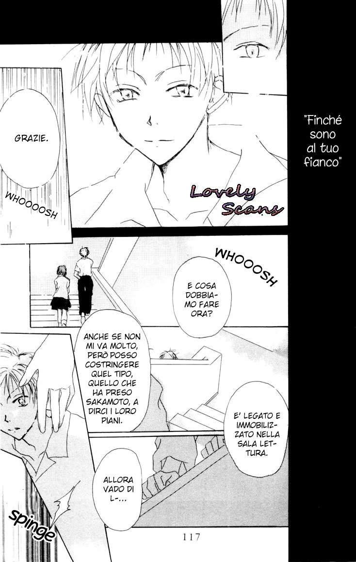 Akaku Saku Koe Vol. 1 Ch. 3 第27页