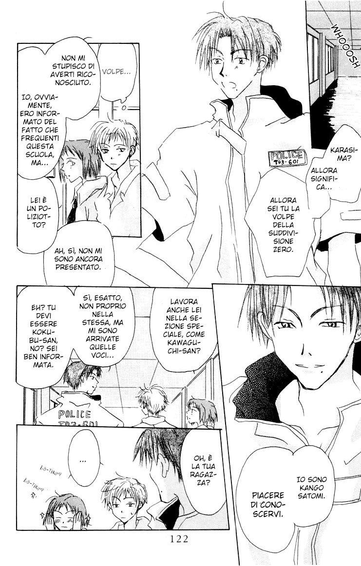 Akaku Saku Koe Vol. 1 Ch. 3 第32页