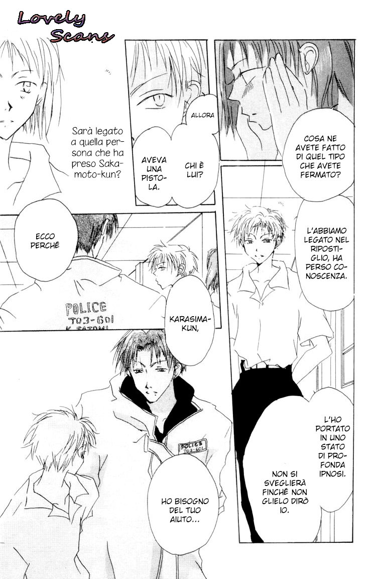 Akaku Saku Koe Vol. 1 Ch. 3 第33页