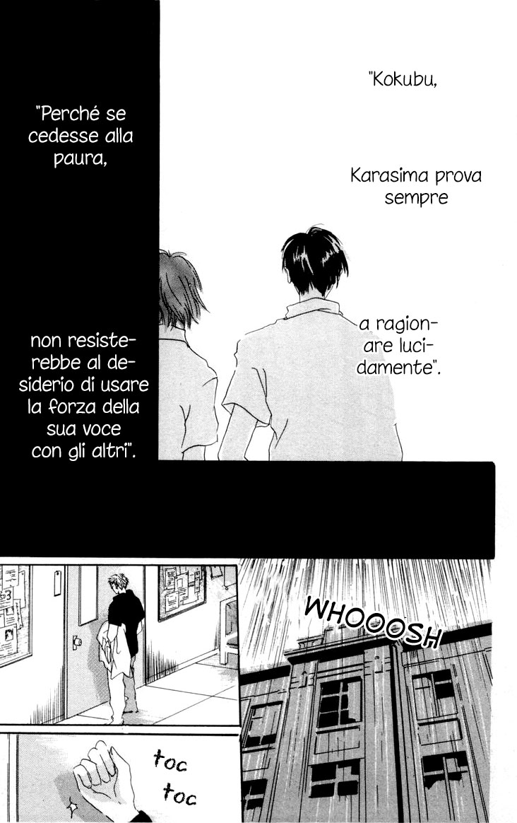 Akaku Saku Koe Vol. 1 Ch. 3 第35页