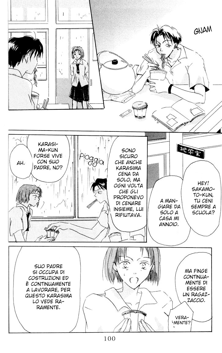 Akaku Saku Koe Vol. 1 Ch. 3 第10页
