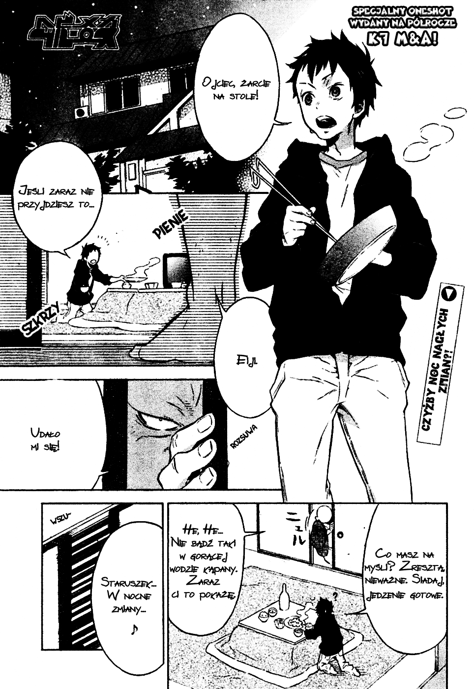 Heavy Mecha Blues Oneshot 第1页