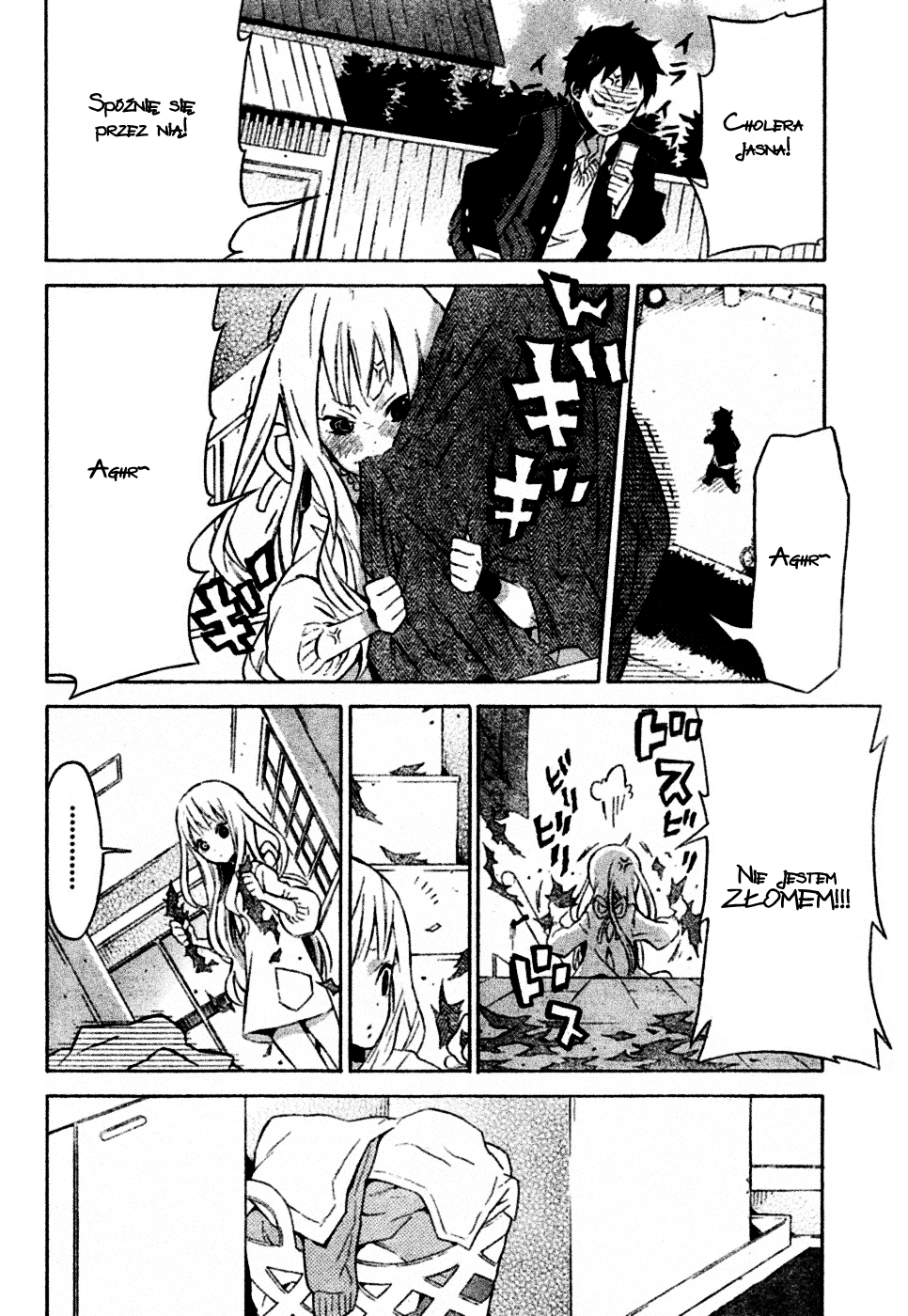 Heavy Mecha Blues Oneshot 第11页