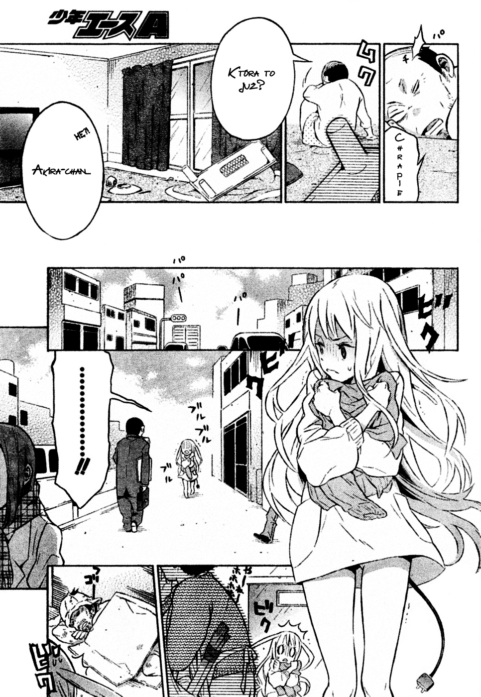 Heavy Mecha Blues Oneshot 第12页