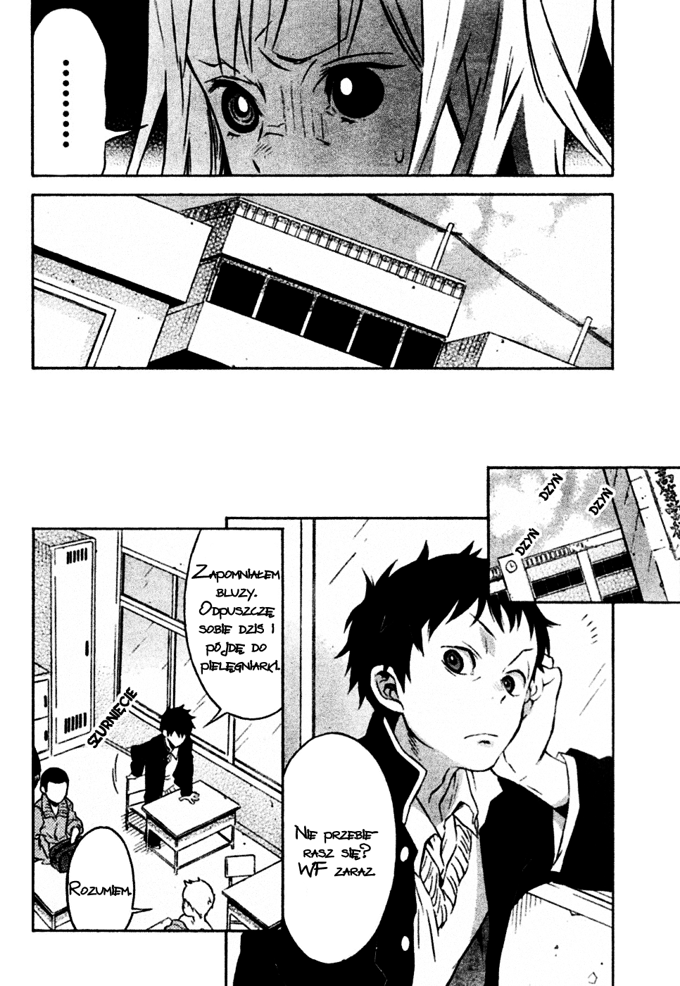Heavy Mecha Blues Oneshot 第13页