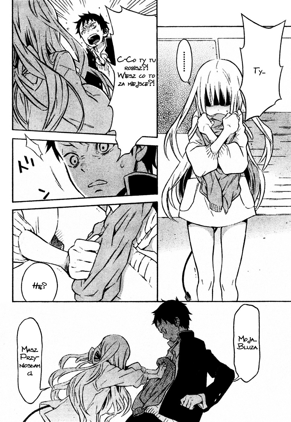 Heavy Mecha Blues Oneshot 第15页