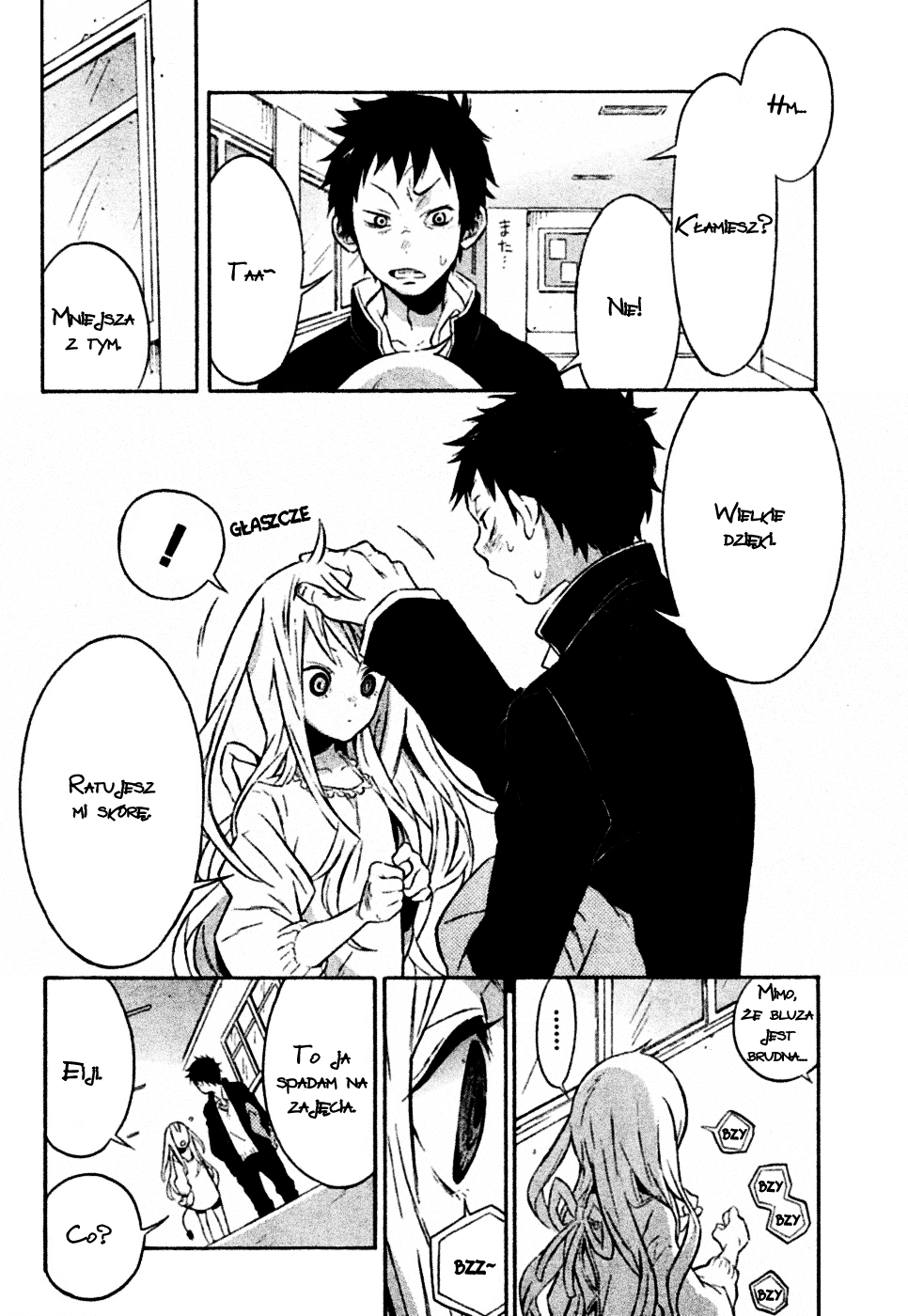 Heavy Mecha Blues Oneshot 第17页
