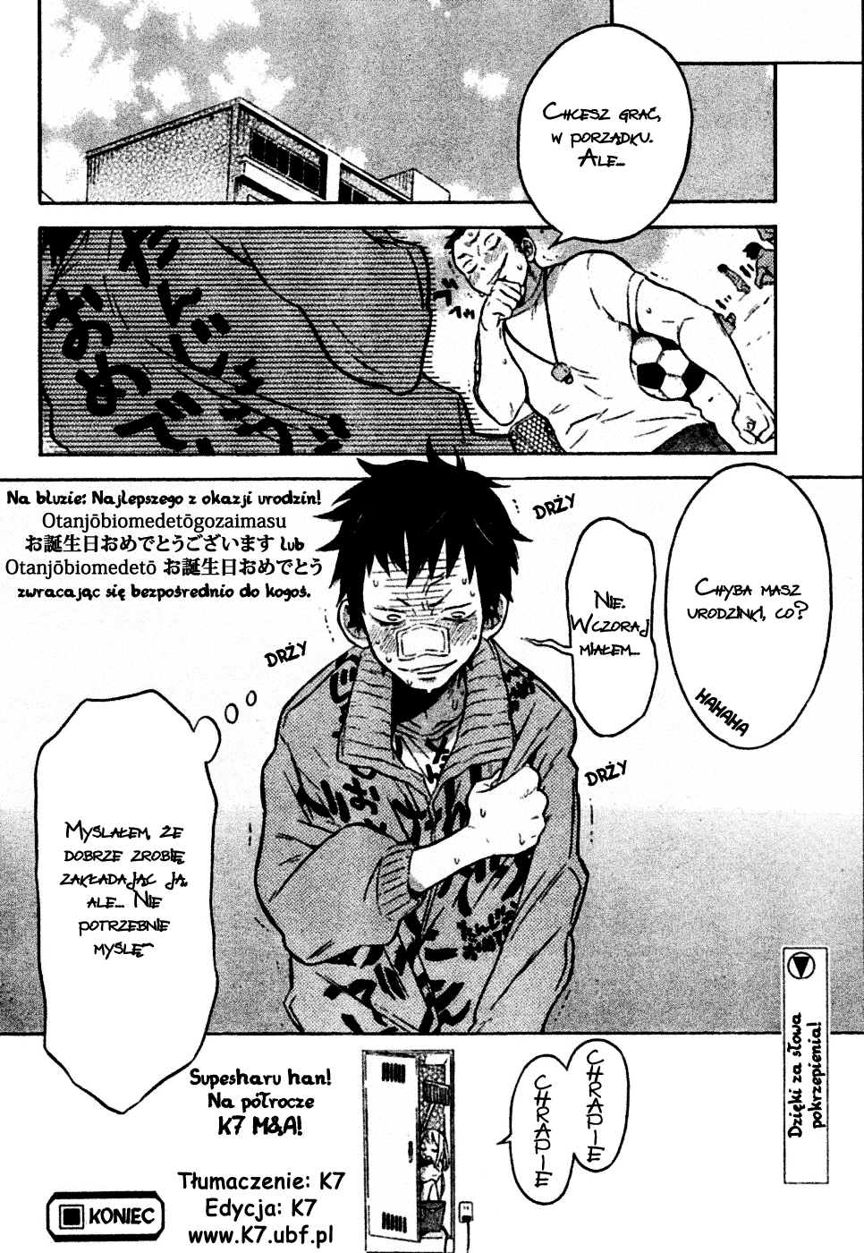 Heavy Mecha Blues Oneshot 第23页