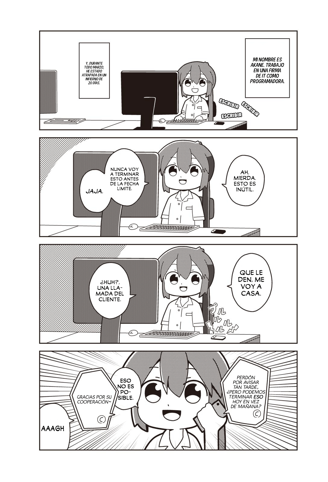 Oshigoto desu yo! Akane-san Akane y Yamagami 第3页