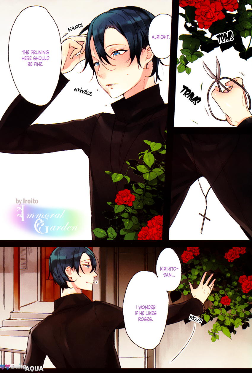 Haitoku no Niwa 第8页