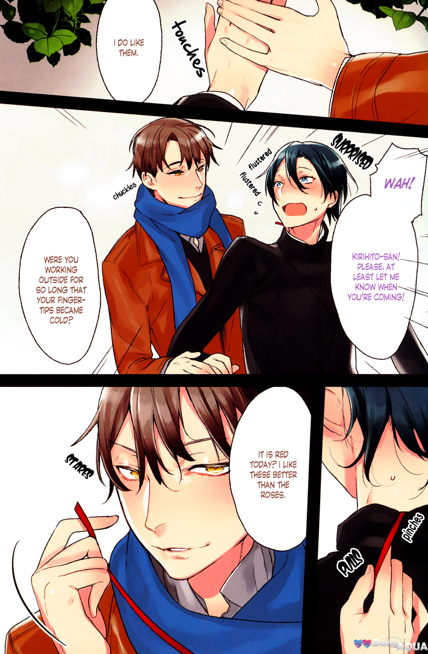 Haitoku no Niwa Ch. 2 第4页
