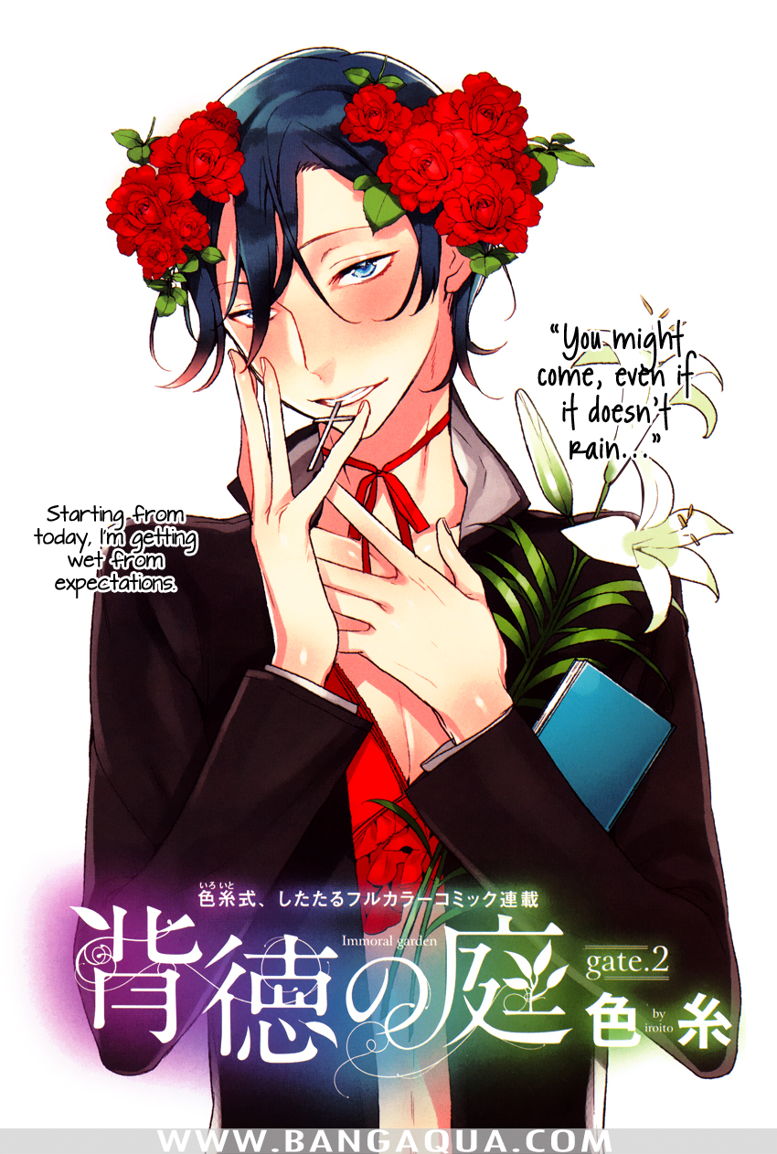Haitoku no Niwa Ch. 2 第5页