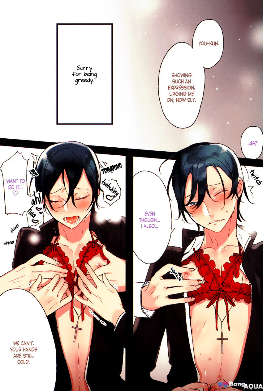 Haitoku no Niwa Ch. 2 第7页