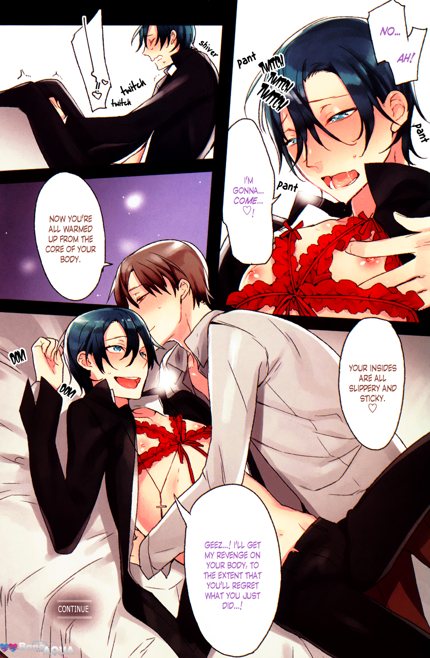 Haitoku no Niwa Ch. 2 第8页