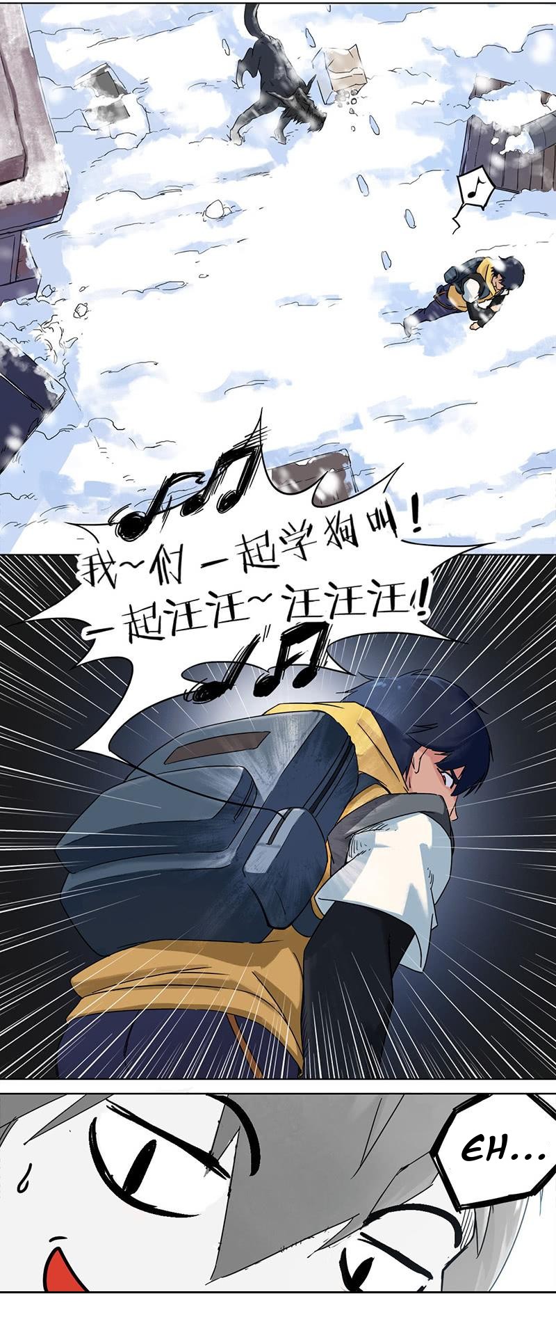 Starting From Zero in Doomsday Ch. 1 第16页