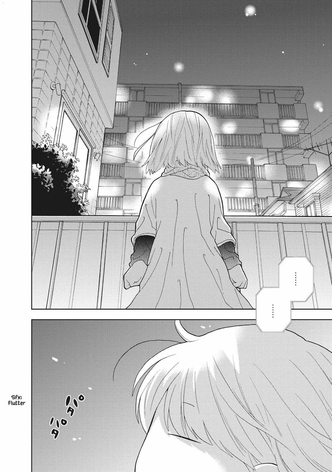 Takako-san Vol. 1 Ch. 1 第15页