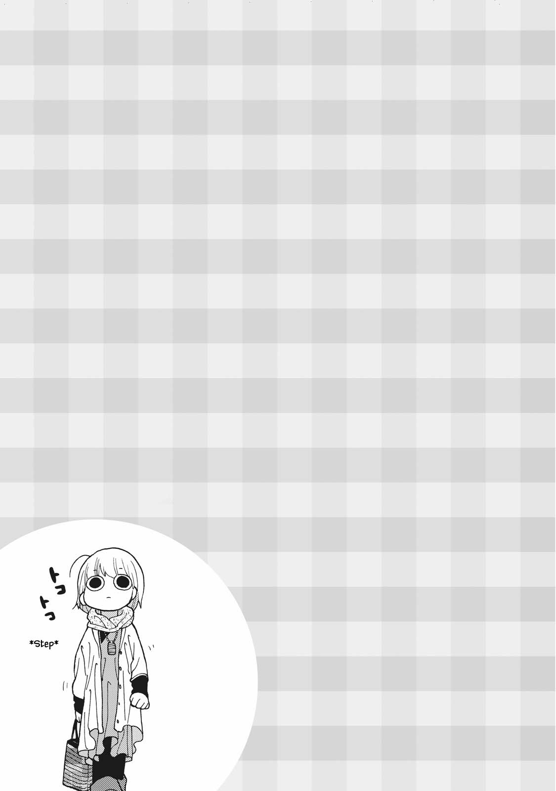 Takako-san Vol. 1 Ch. 1 第18页