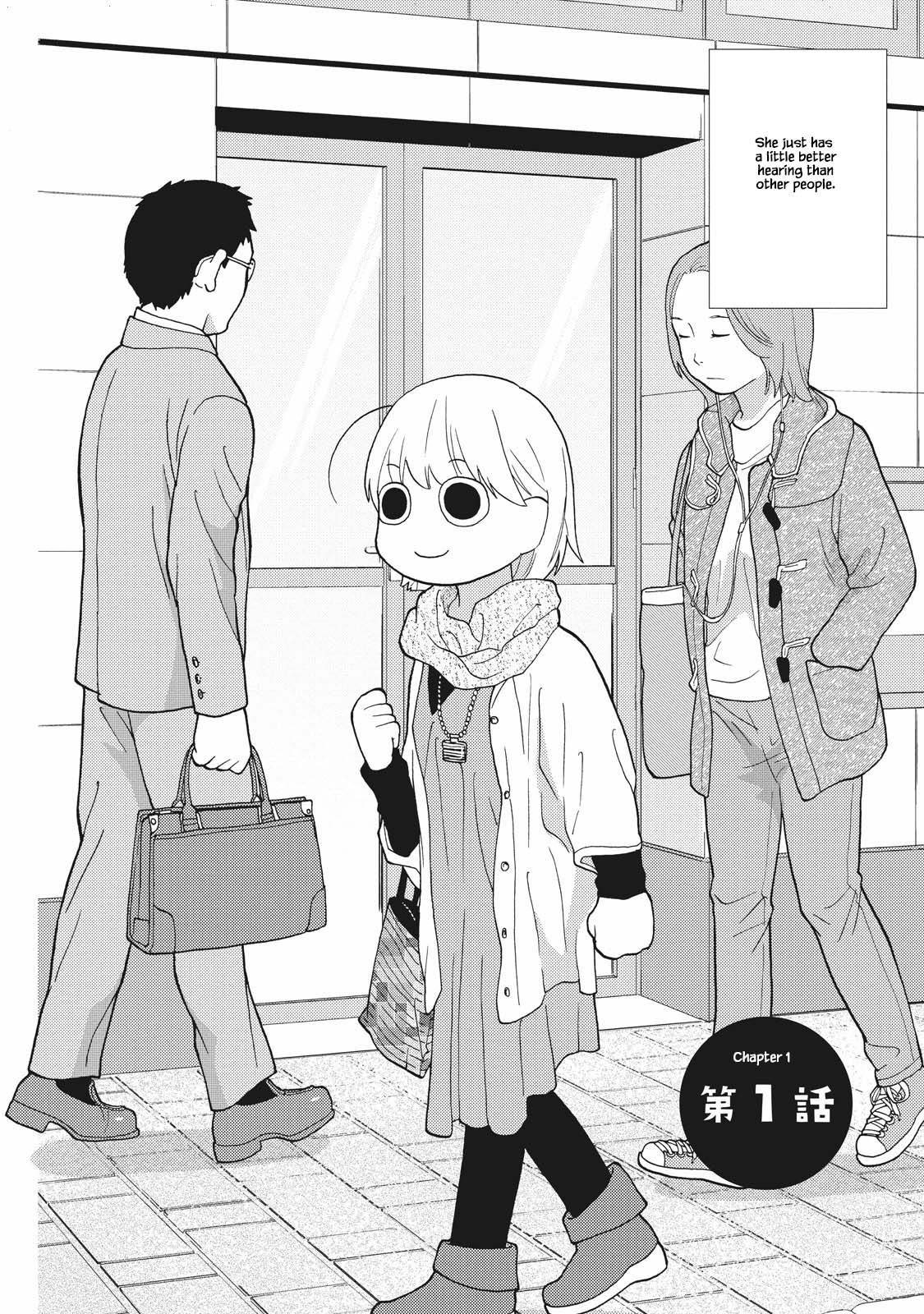 Takako-san 第5页