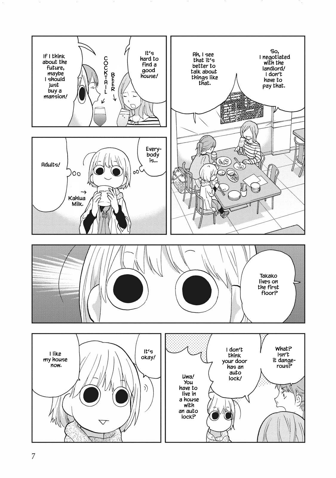 Takako-san 第8页