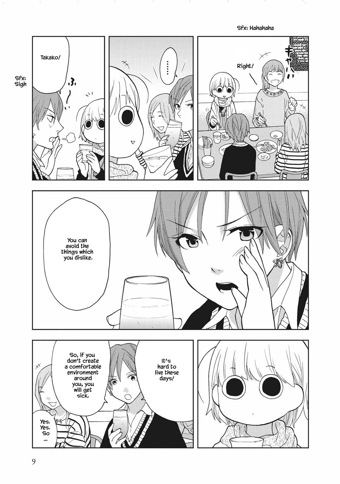 Takako-san Vol. 1 Ch. 1 第10页