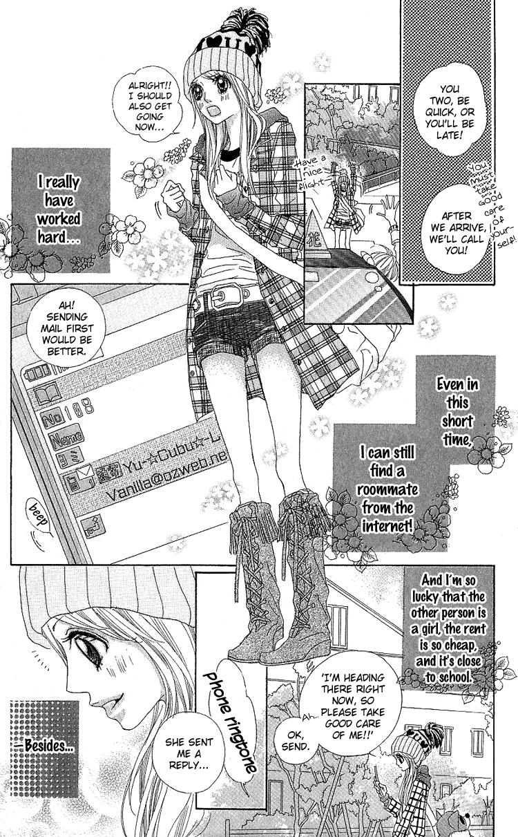 Konya, Kimi ni Ai ni Iku Vol. 1 Ch. 1 第17页