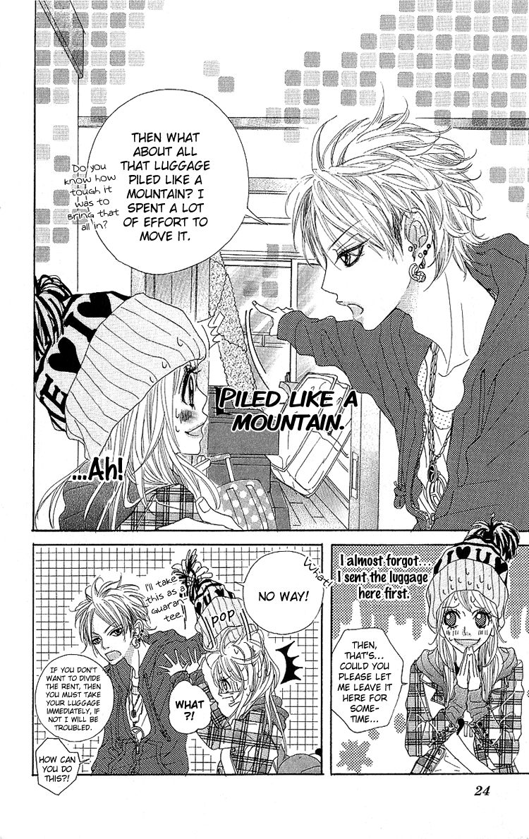 Konya, Kimi ni Ai ni Iku Vol. 1 Ch. 1 第24页