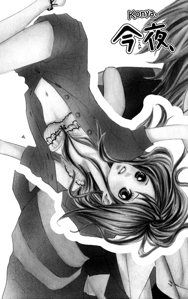 Konya, Kimi ni Ai ni Iku 第6页