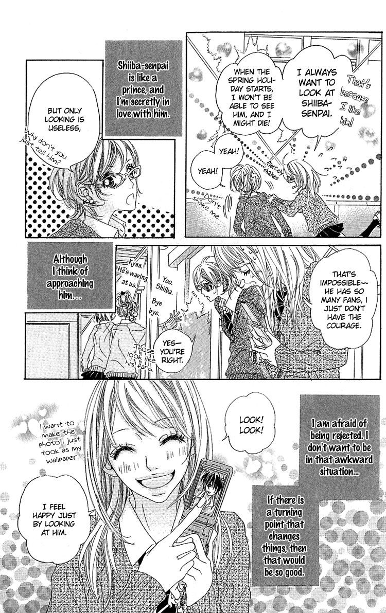 Konya, Kimi ni Ai ni Iku 第8页