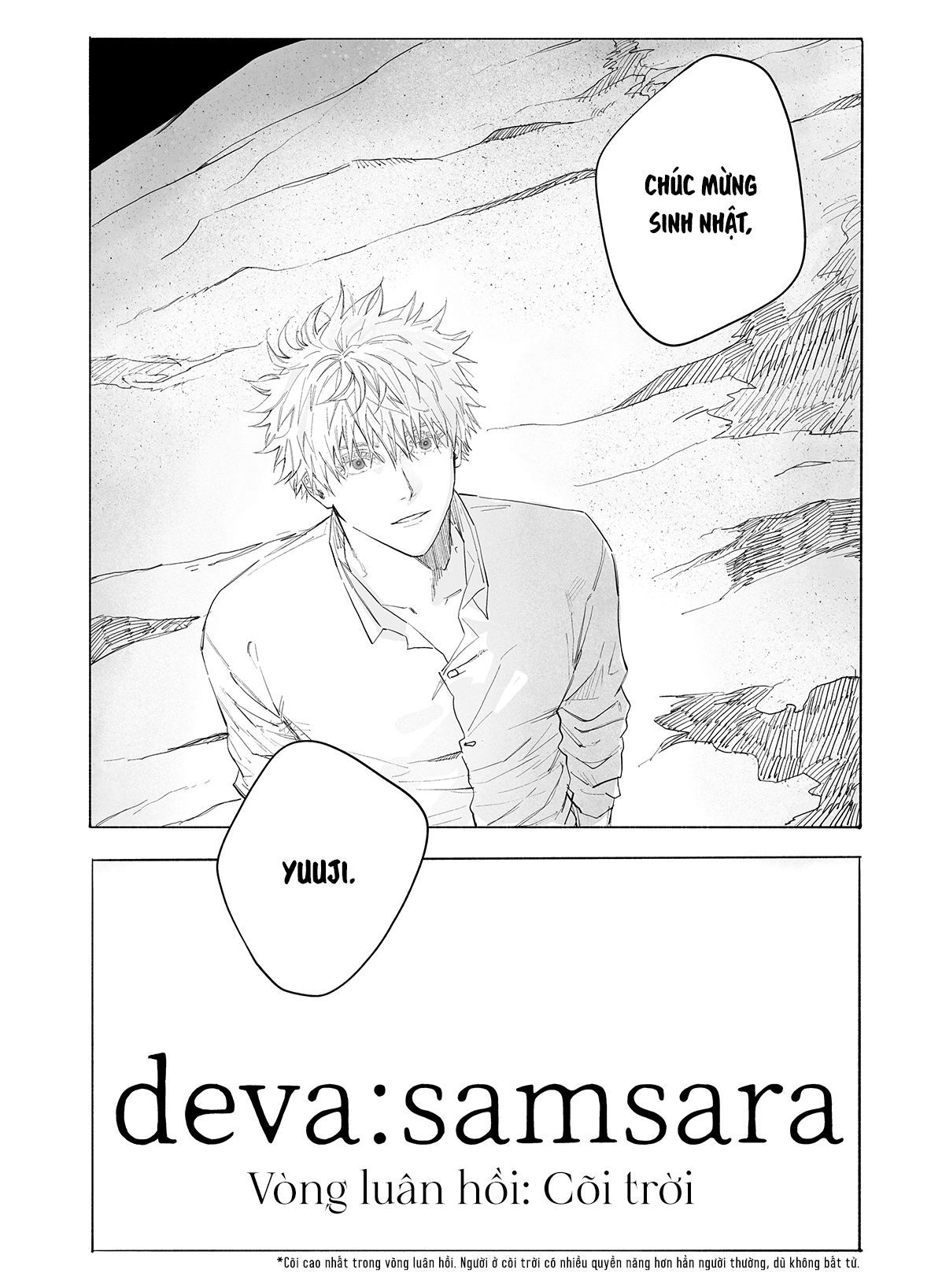 Jujutsu Kaisen - Deva: Samsara (Doujinshi) 第4页