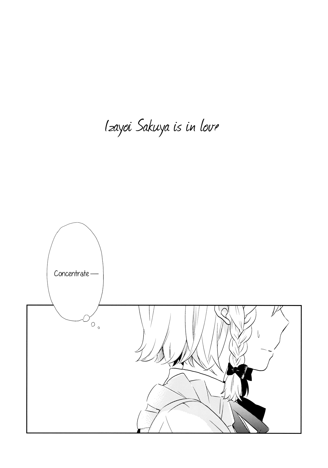 Touhou - Sugar, Spice and Everything Nice (Doujinshi) 第3页
