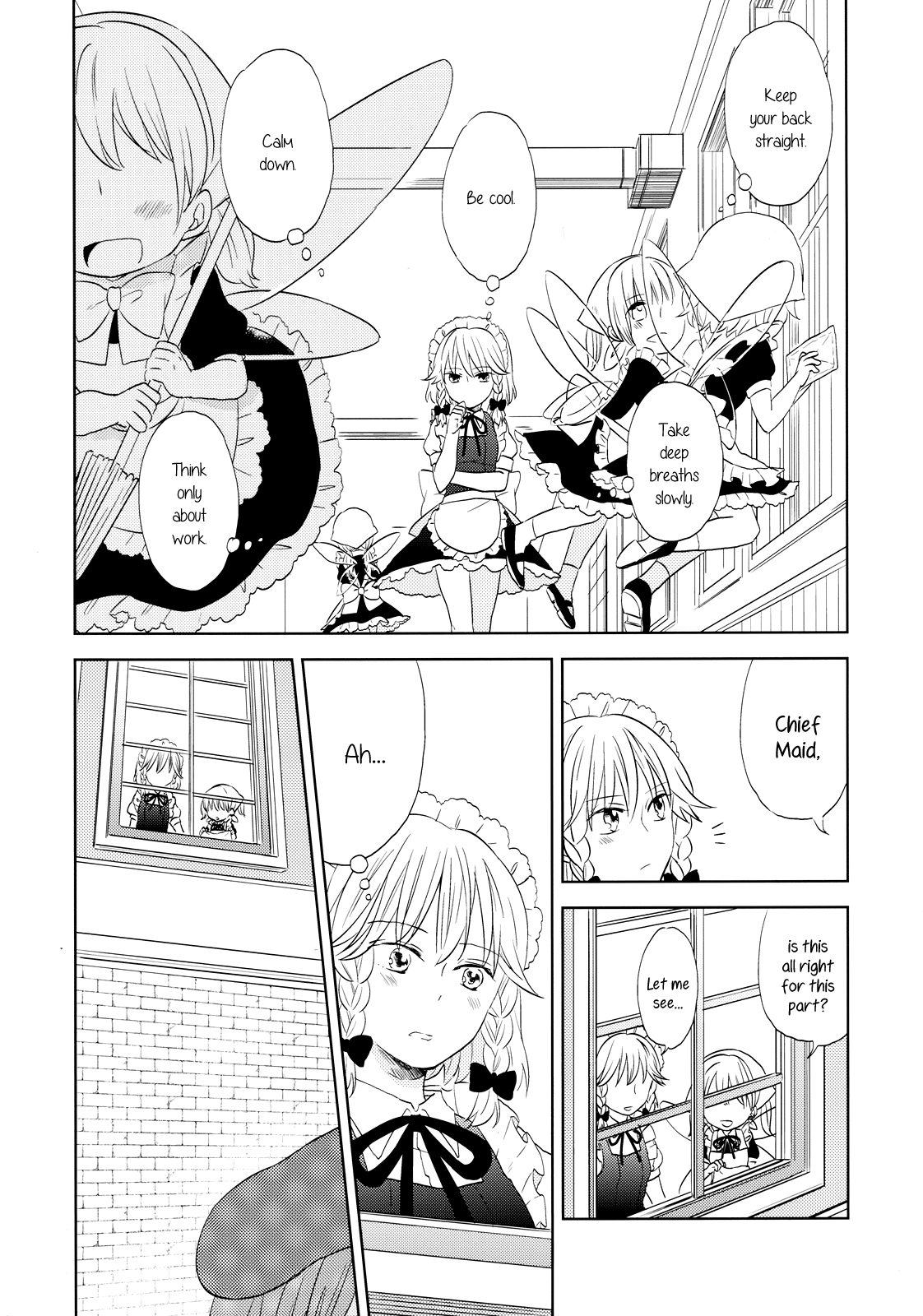 Touhou - Sugar, Spice and Everything Nice (Doujinshi) 第4页