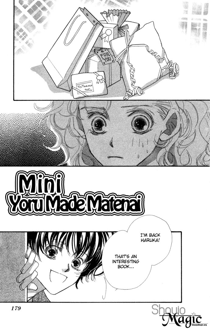 Kimi wa Boku no Mono Vol. 1 Ch. 4.5 第1页