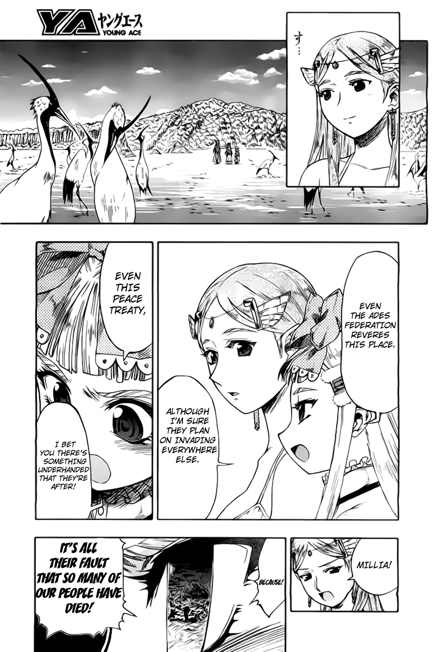 Last Exile - Fam, The Silver Wing Girls Fly High! 第17页