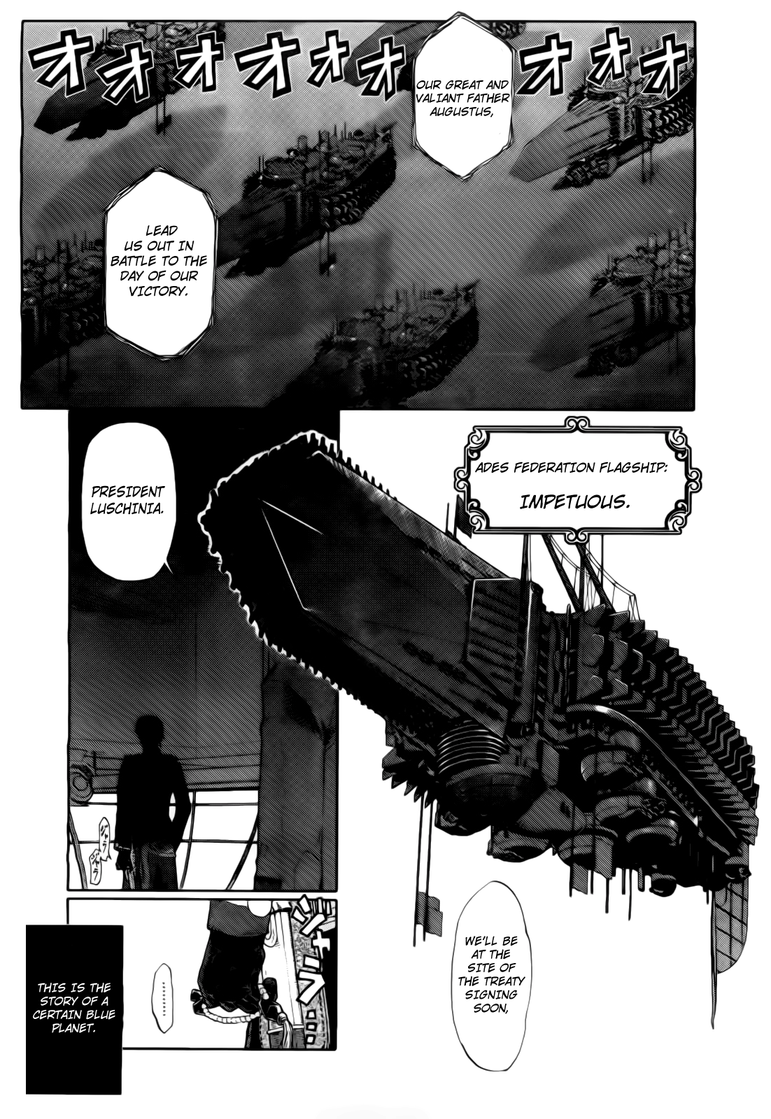 Last Exile - Fam, The Silver Wing Girls Fly High! 第19页