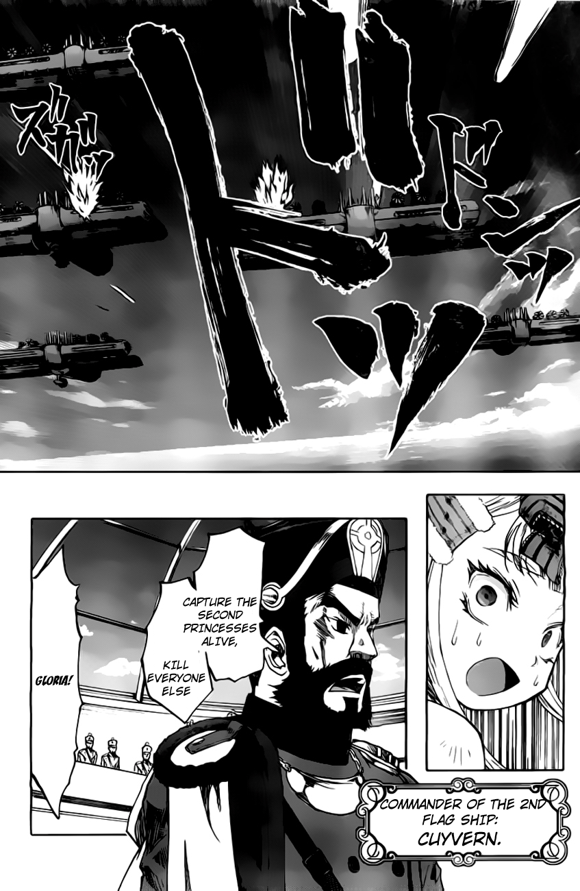 Last Exile - Fam, The Silver Wing Girls Fly High! 第29页