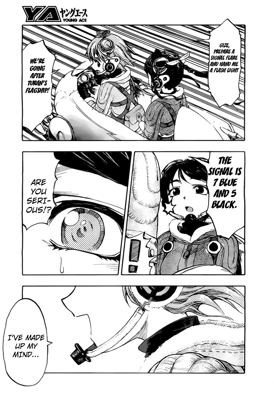 Last Exile - Fam, The Silver Wing Girls Fly High! 第37页