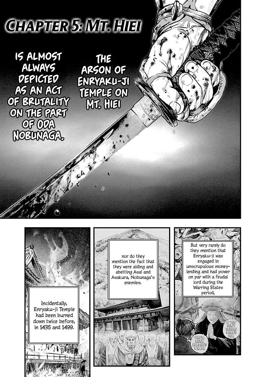 The Man Who Killed Nobunaga Mt. Hiei 第1页