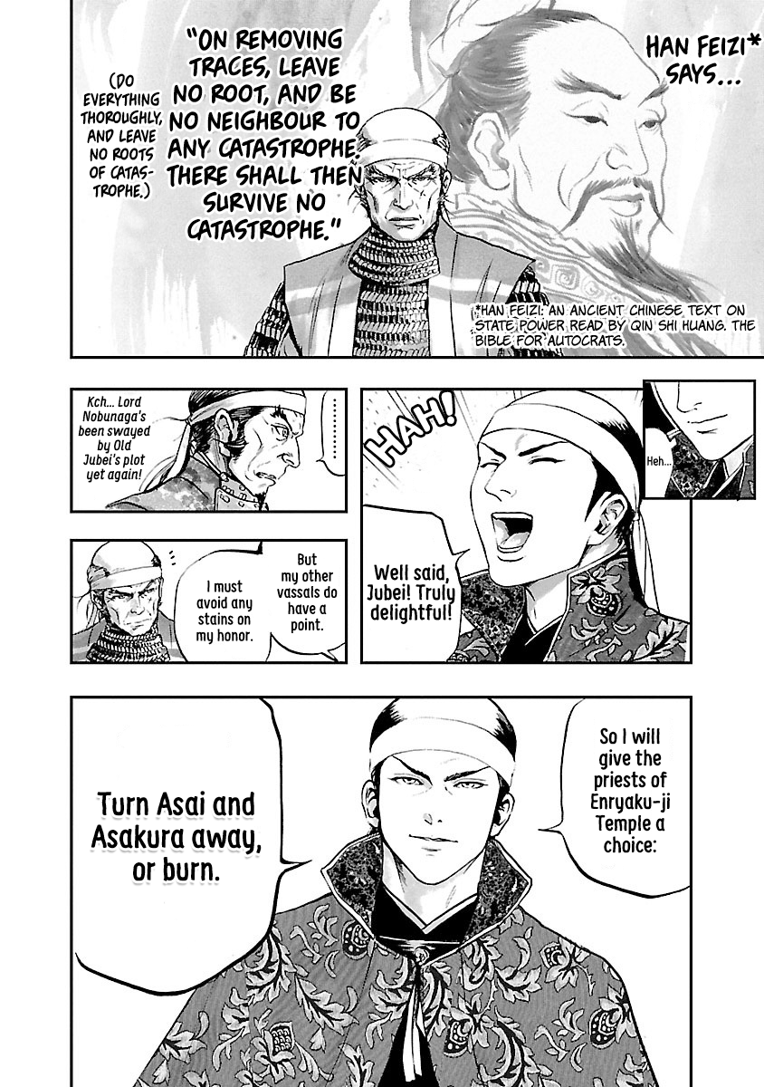 The Man Who Killed Nobunaga Mt. Hiei 第4页
