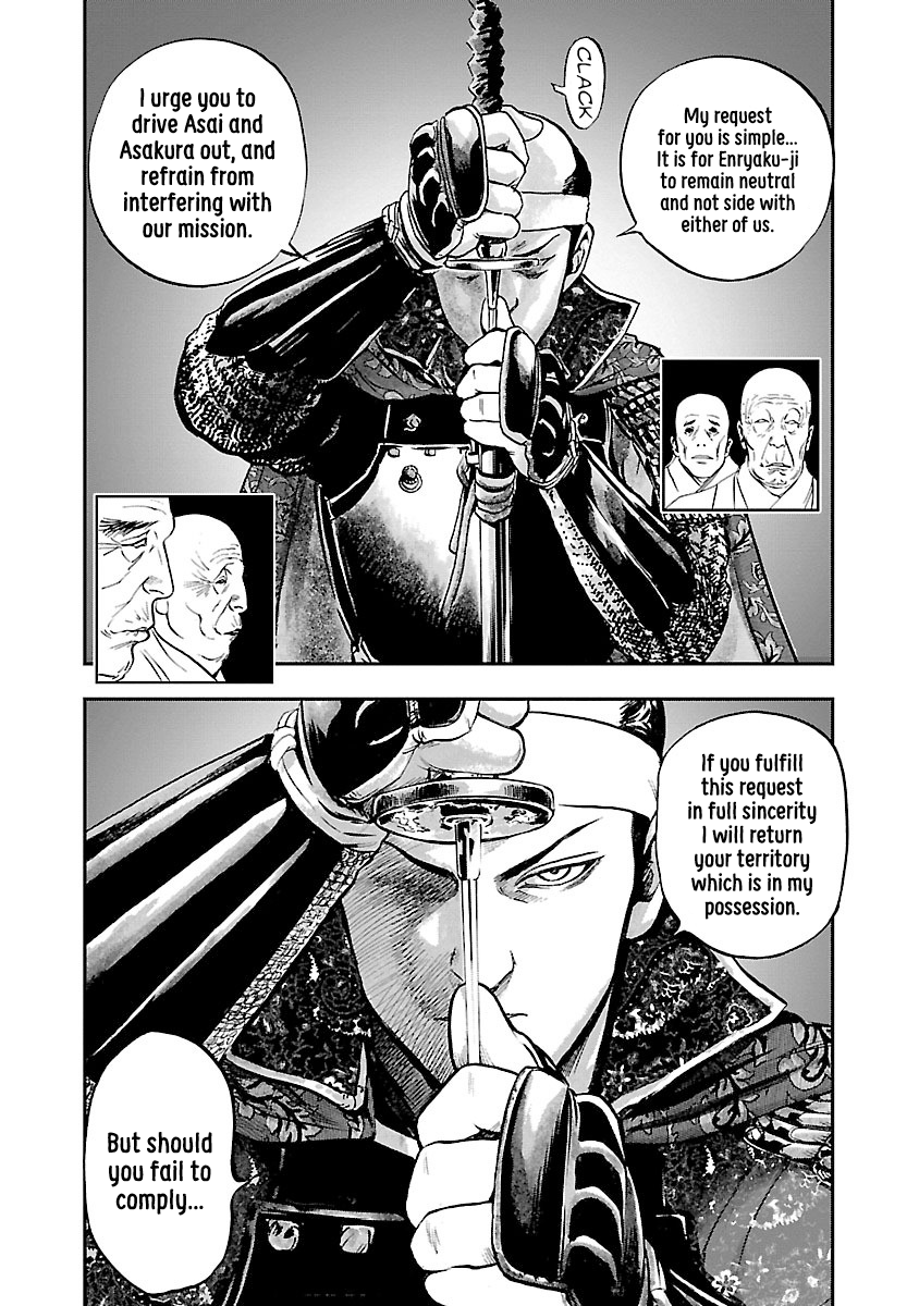 The Man Who Killed Nobunaga Mt. Hiei 第6页