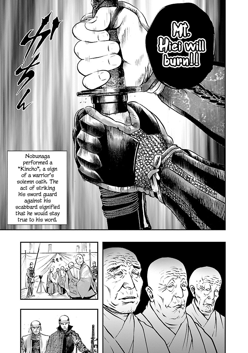 The Man Who Killed Nobunaga Mt. Hiei 第7页