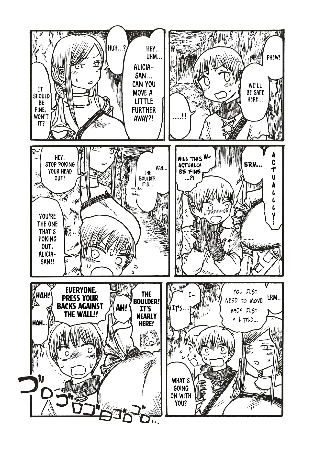 Dekapai Kishi Makaritooru! Ch. 5 第3页