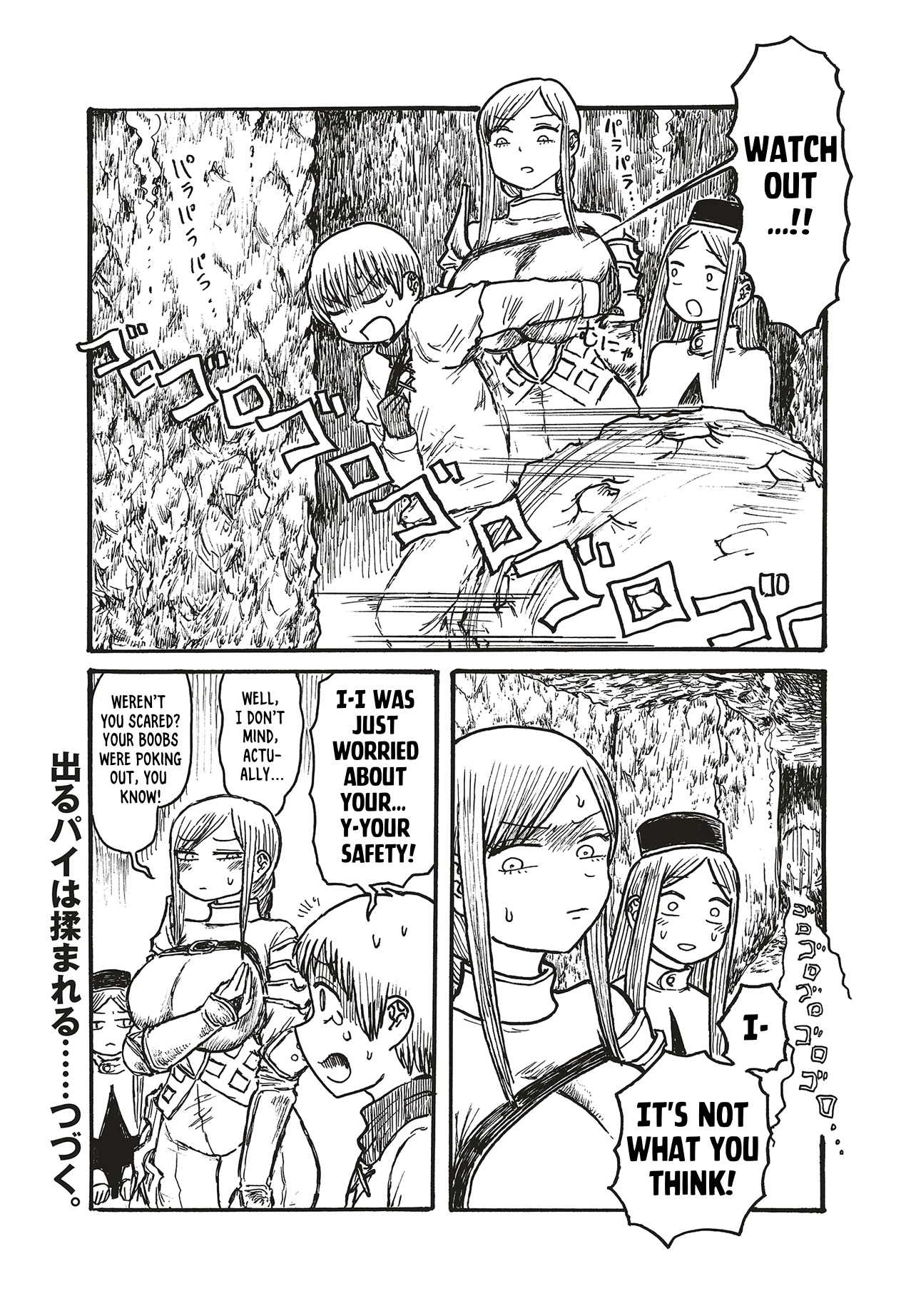 Dekapai Kishi Makaritooru! Ch. 5 第4页