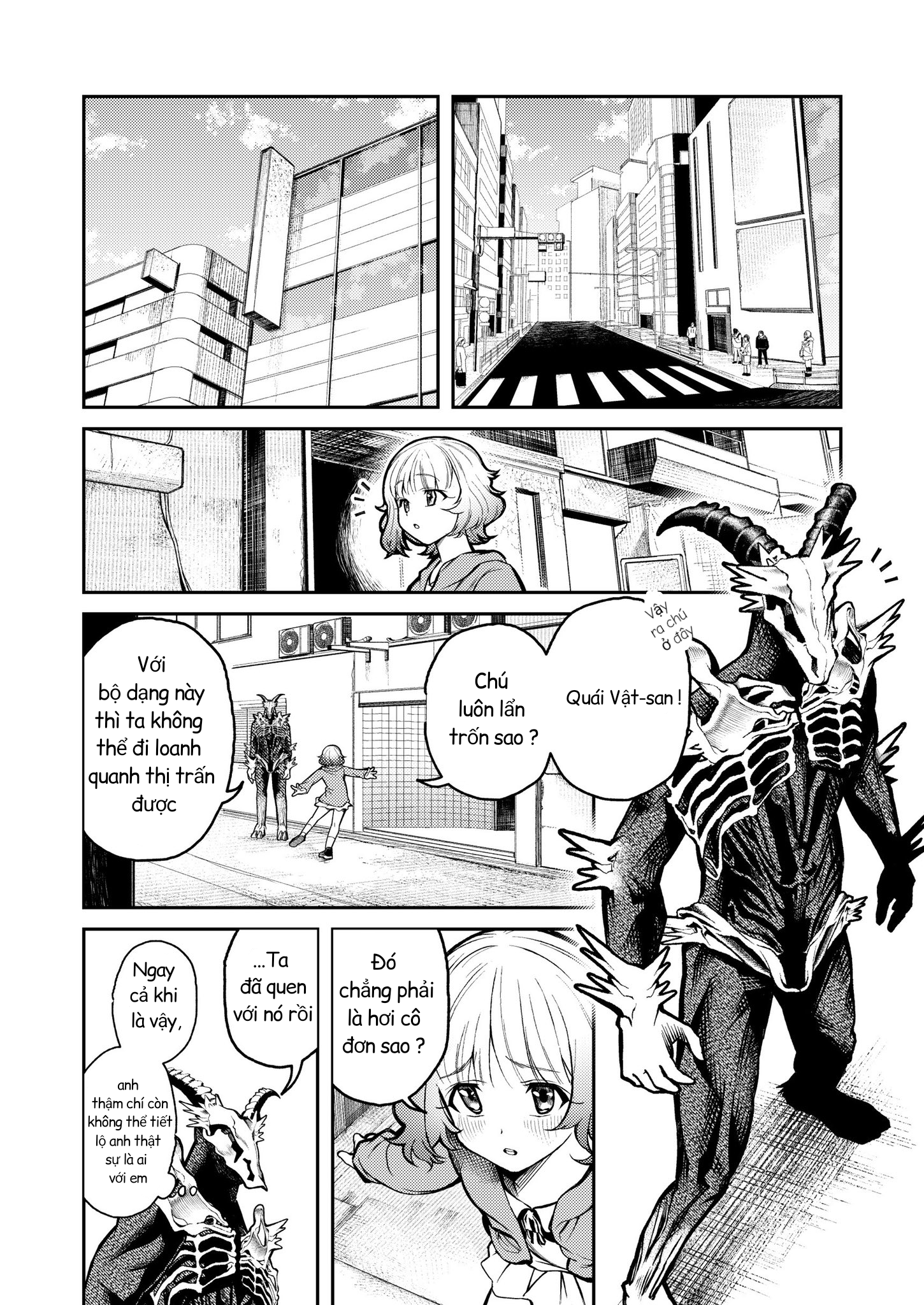 Kaibutsu desu ga Oneshot 第17页