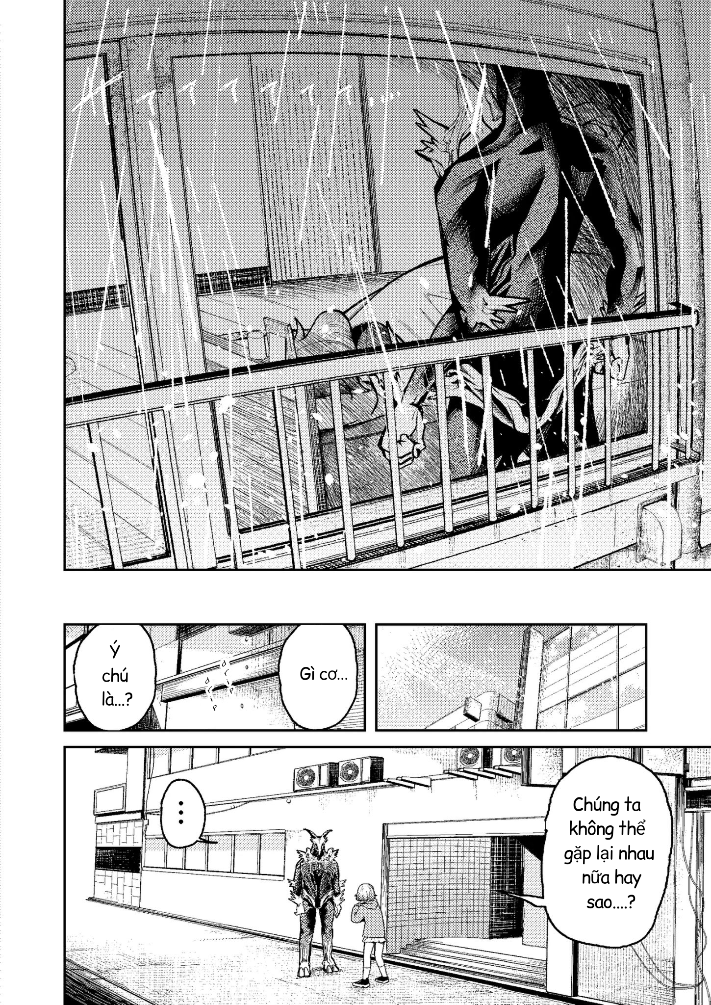 Kaibutsu desu ga Oneshot 第23页
