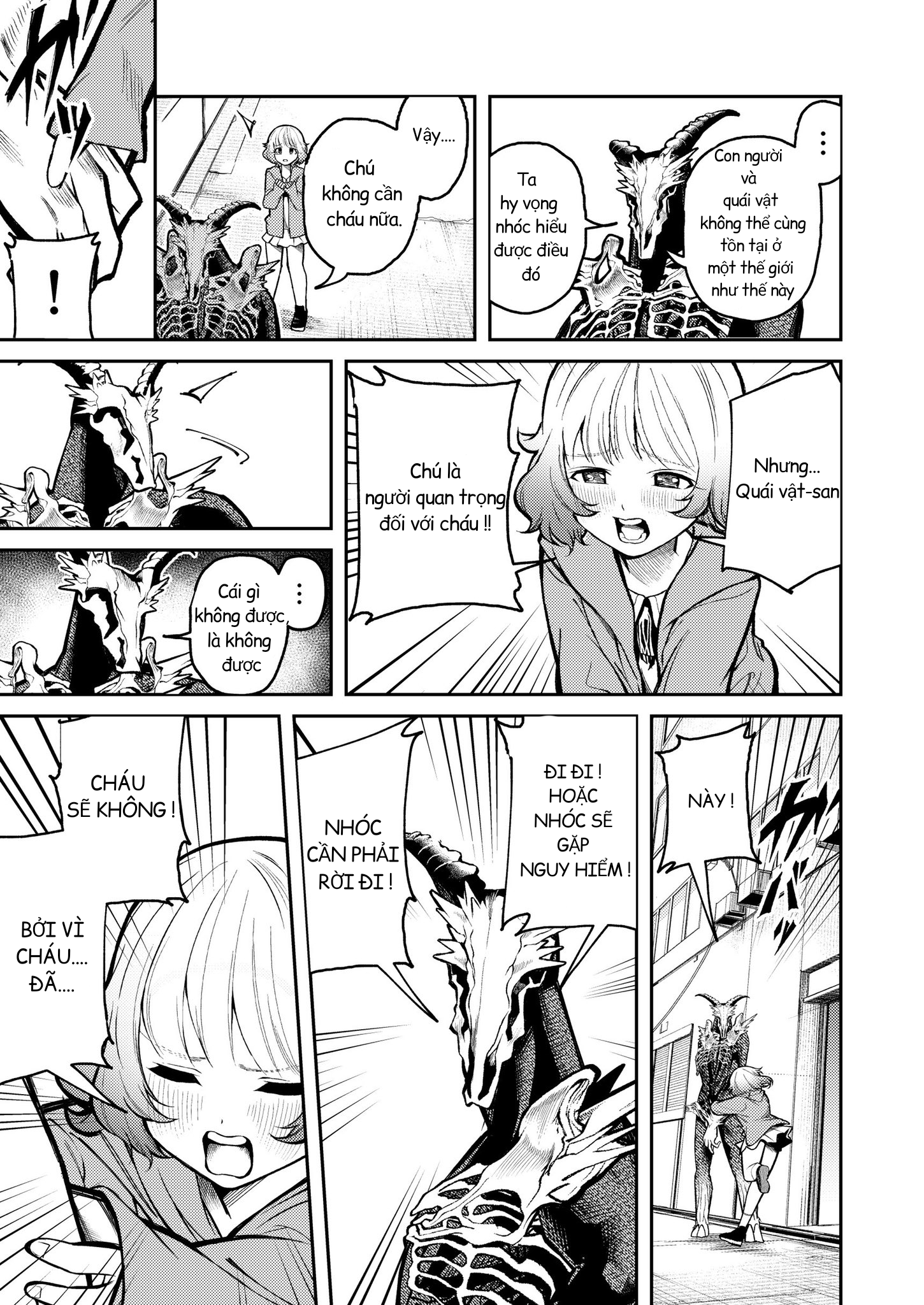 Kaibutsu desu ga Oneshot 第24页