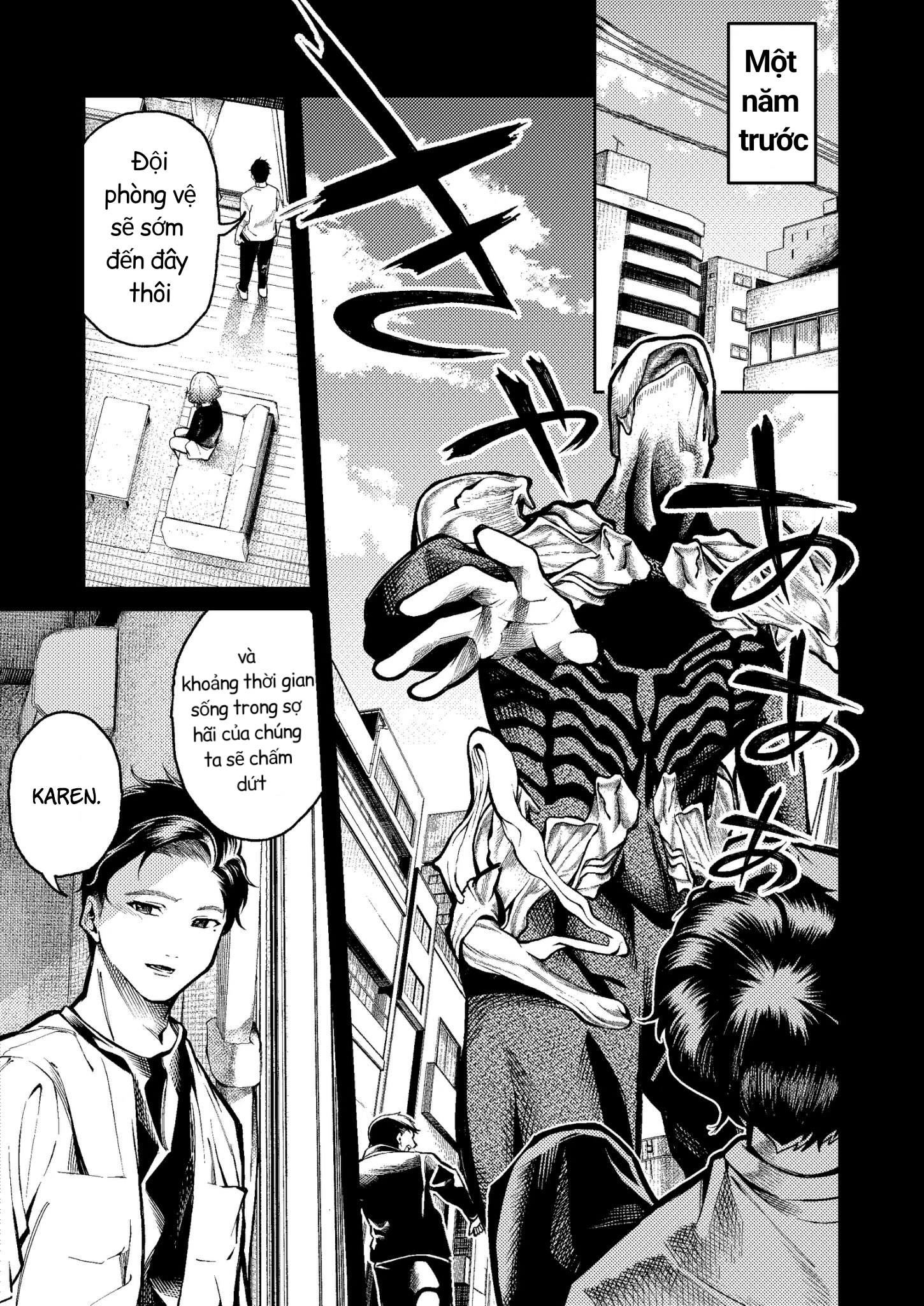 Kaibutsu desu ga Oneshot 第4页