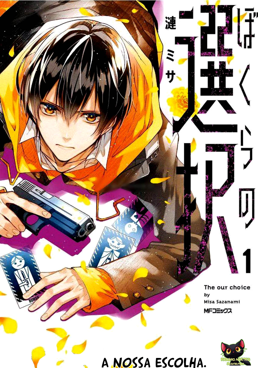 Bokura no Sentaku Seleção 第2页