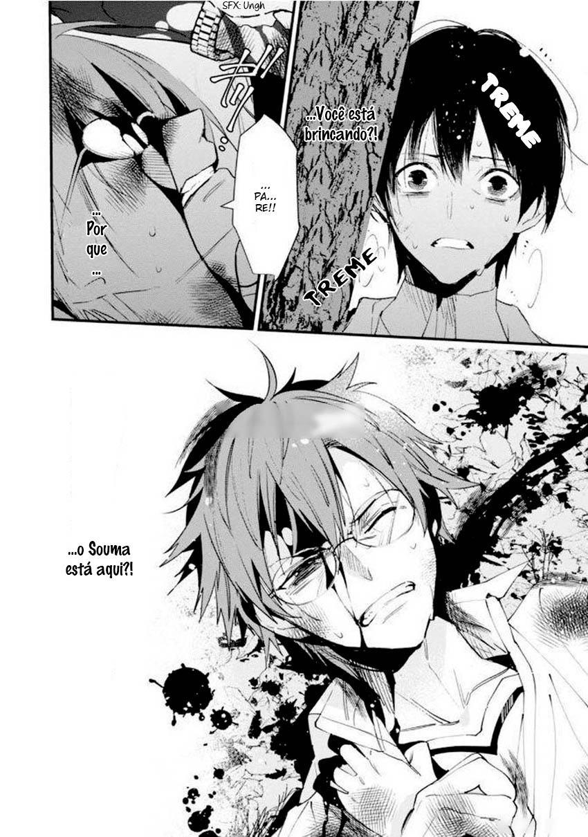 Bokura no Sentaku Seleção 第23页